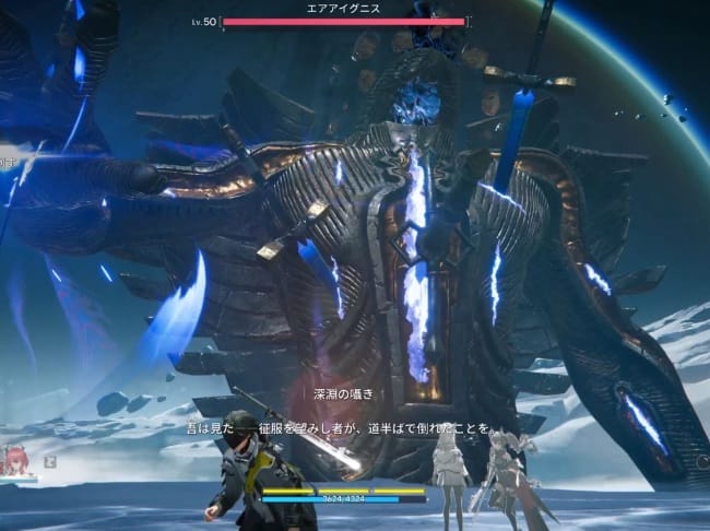 アークナイツエンドフィールド